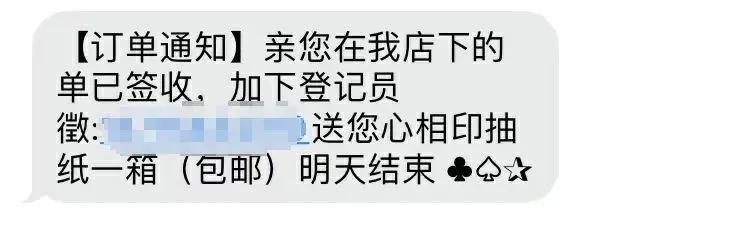 我从*子骗**手里，赚了280元