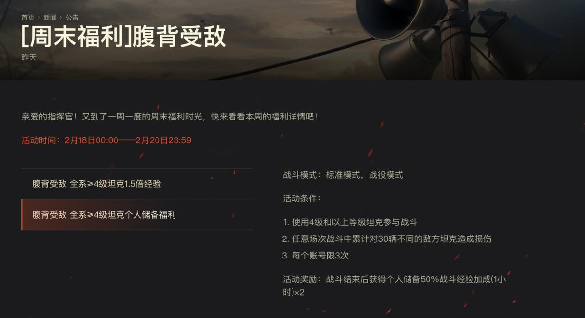 坦克世界t0八级车,坦克世界9级重坦t44