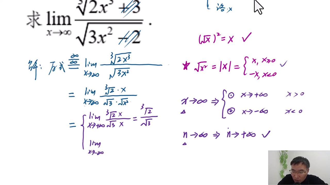 无穷比无穷求极限的方法,无穷比无穷用抓大头吗