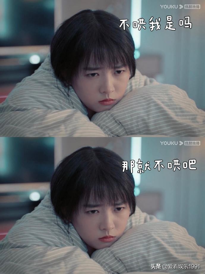 《蕨草少女的白日梦》开播啦何蓝逗牛子藩“一吻结夫妻”逗趣邂逅