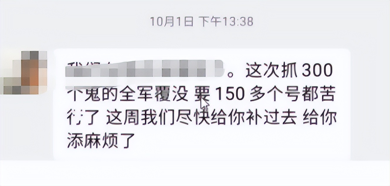 梦幻西游周末下午活动攻略,梦幻西游打击工作室和商人