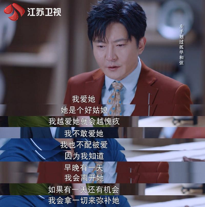 《杠杆》今晚收官，“锻剑行动”箭在弦上