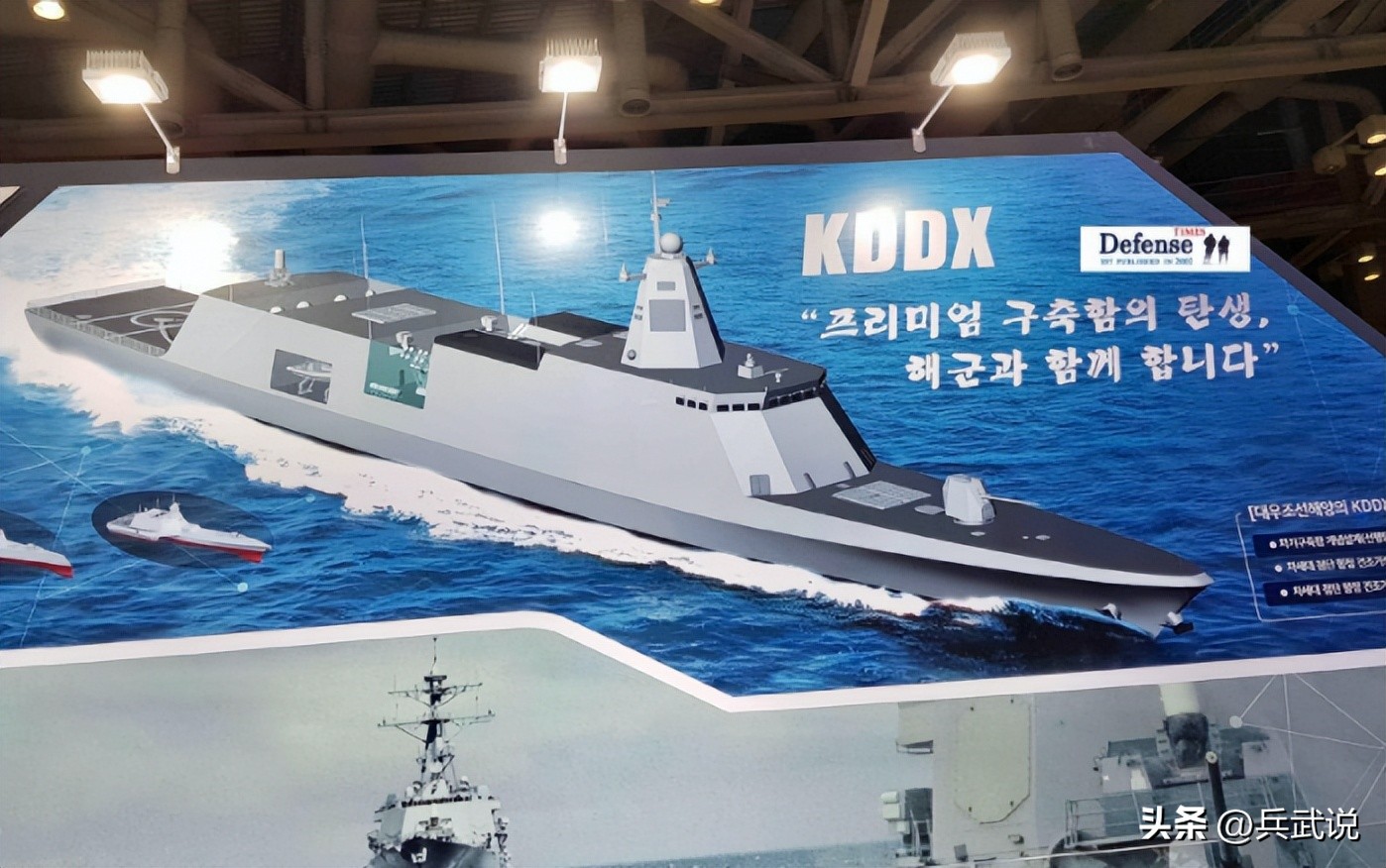 对055下手了！韩国新舰接近055和054融合，今后大驱难免受055影响