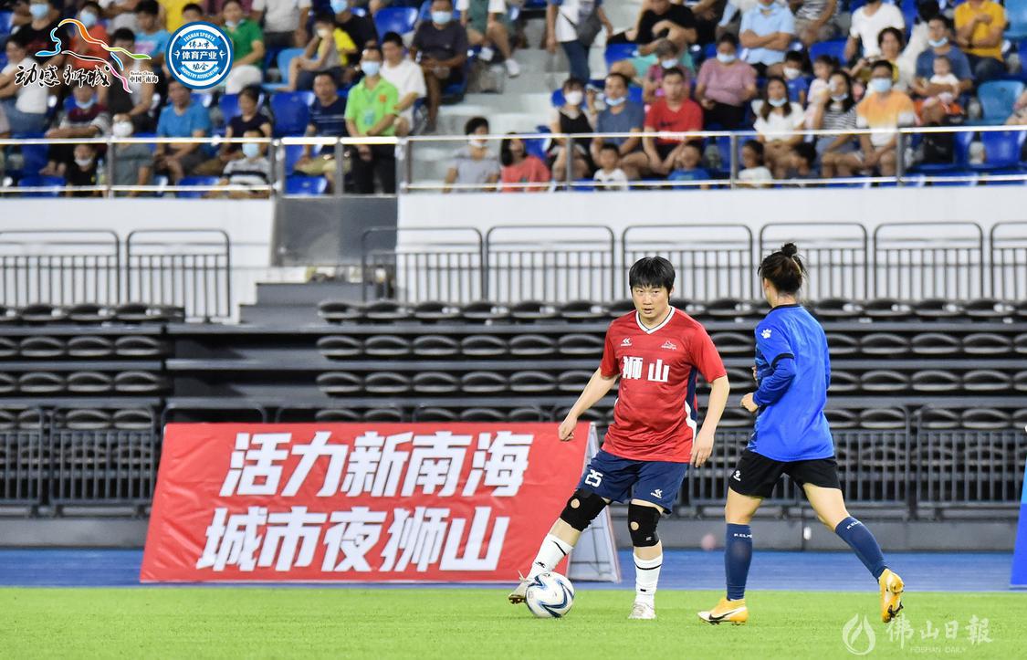 近8万人现场观战国家德比,狮山杯足球明星邀请赛