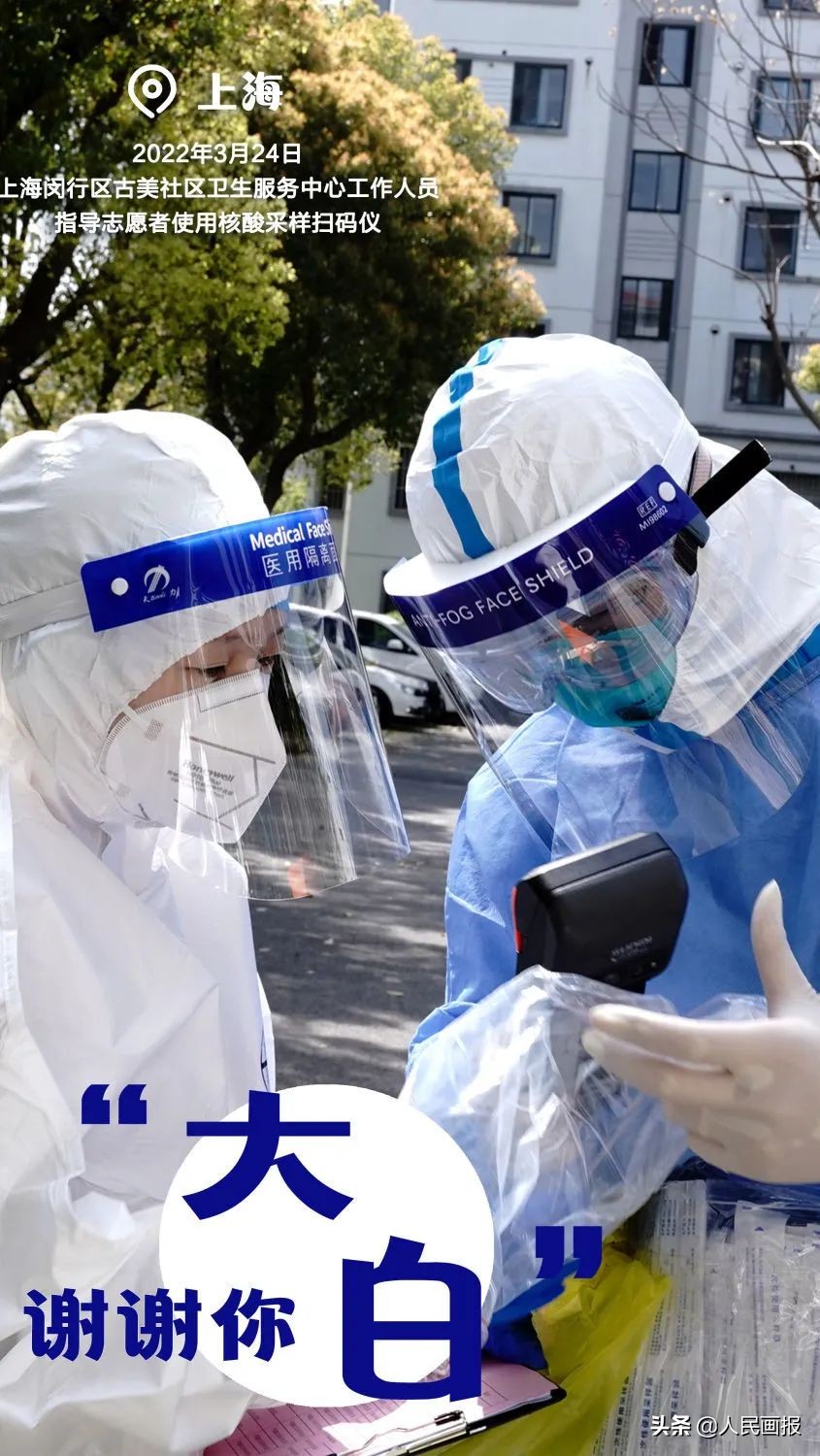 危急时刻他们筑牢生命屏障,守护群众安全他们冲在抗洪一线