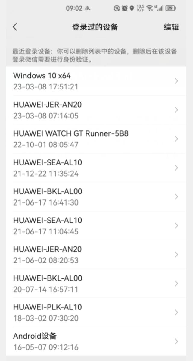 手机丢失后如何尽快挽回损失,手机丢失后应该怎样做紧急处理