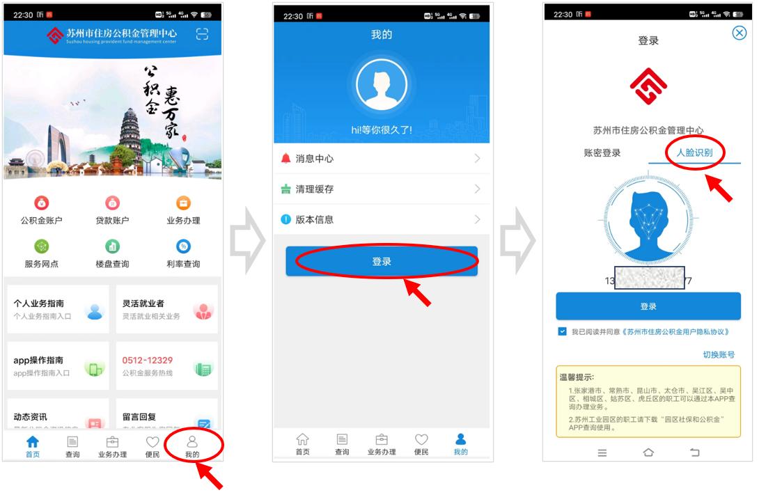 足不出户申贷办贷,足不出户线上轻松办理业务