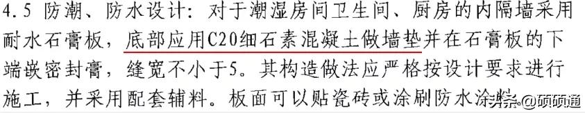 轻钢龙骨隔墙梁怎么做,轻钢龙骨的隔墙有什么缺点