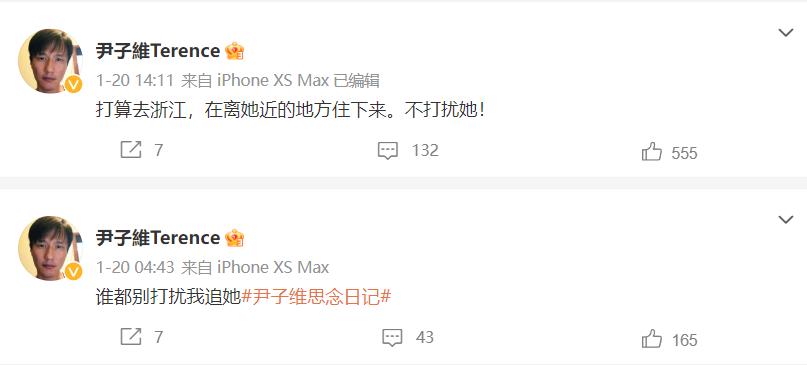 香港男星转型成内地探店博主火上热搜，不忘疯狂示爱前明星女友