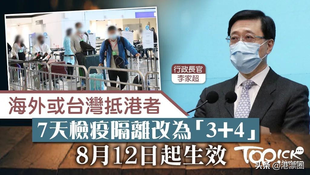 入境香港走快速通道,香港疫情通关入境最新通知