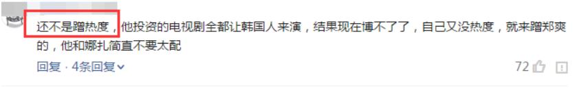 张翰王晓晨原视频无剪辑,王晓晨回应张翰拍过的影视剧