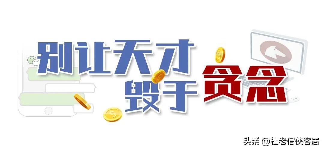 品读百味人生之－－漫谈贪欲与学习这件事情