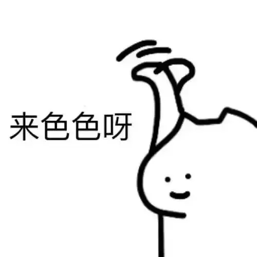 吸的很刺激-YUU吸吸口评测