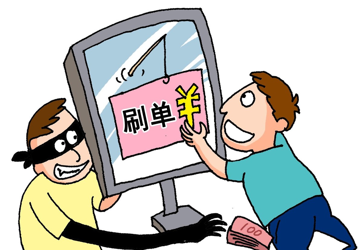 涉嫌非法利用信息网络案,非法利用信息网络罪3个人涉案15万