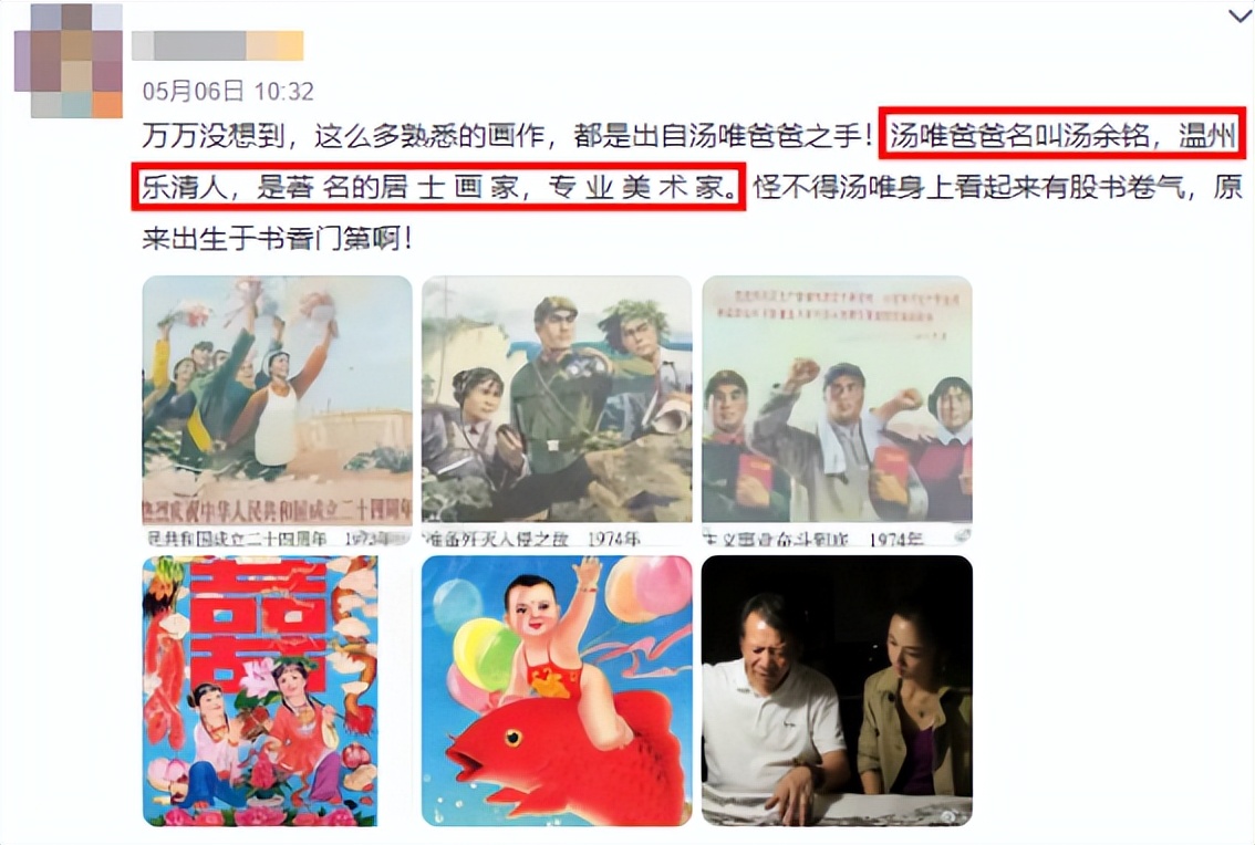 没想到，《色戒》15年后，汤唯会凭借性感，让韩国人民疯狂