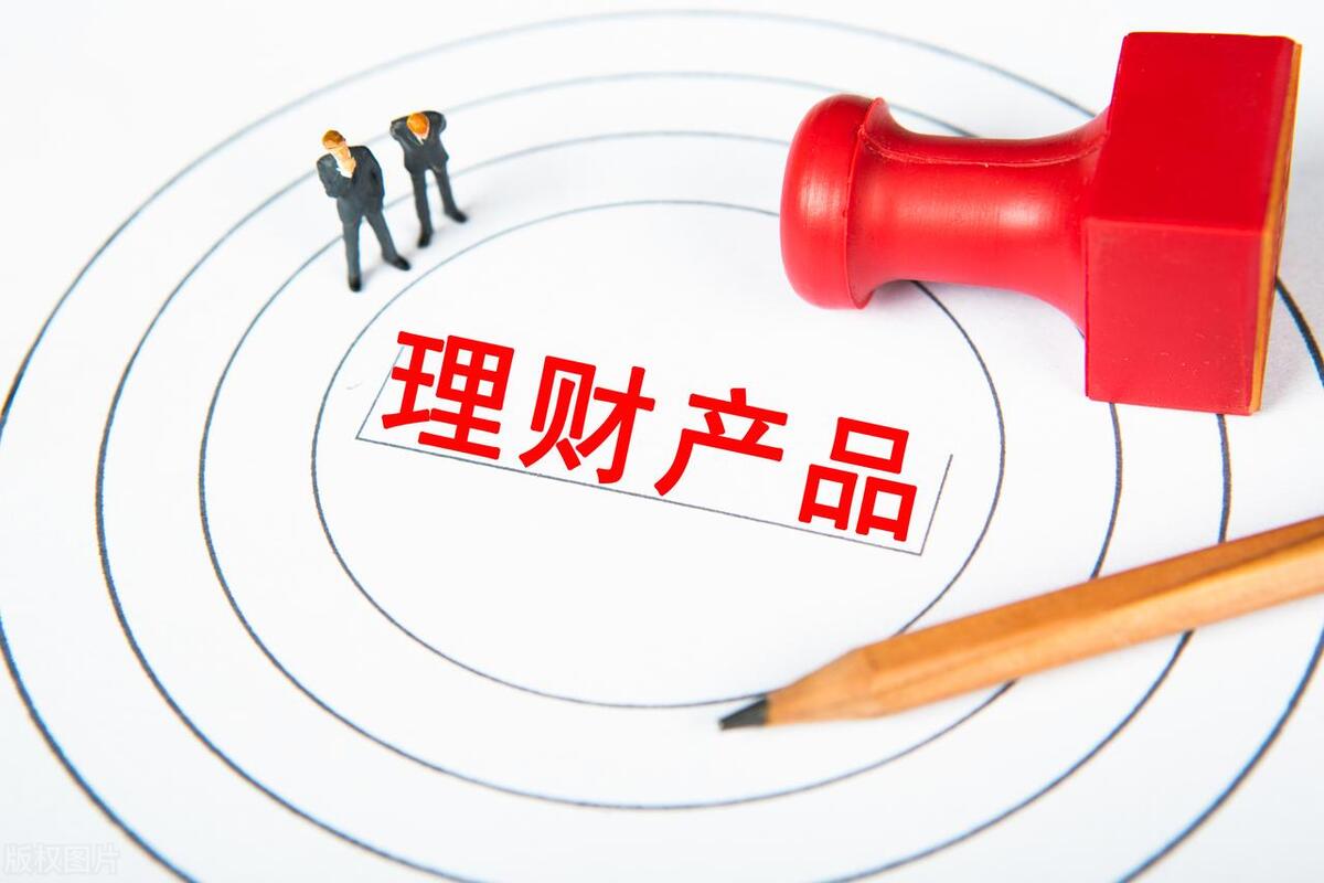 理财式保本低风险买哪种,低风险理财哪个最好最安全