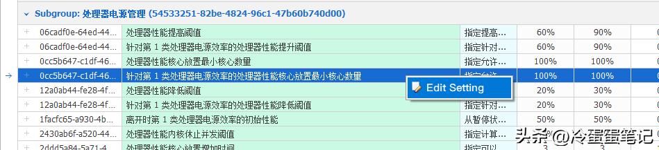windows10系统配13代cpu,windows10只有4核cpu