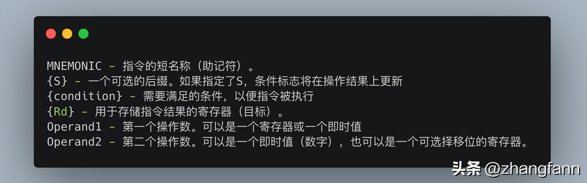arm指令集是指汇编指令吗,什么叫arm架构和arm指令集