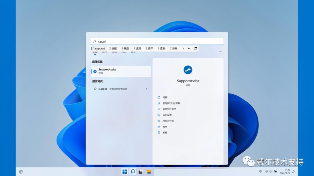 更新显卡驱动后显示器画质变化,显卡升级驱动怎么感觉画质变差了