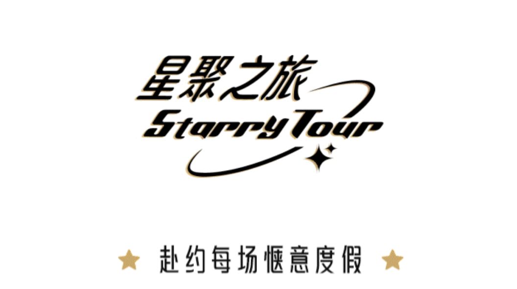 三亚亚龙湾喜来登|感受东亚文化园林,专享超值套餐