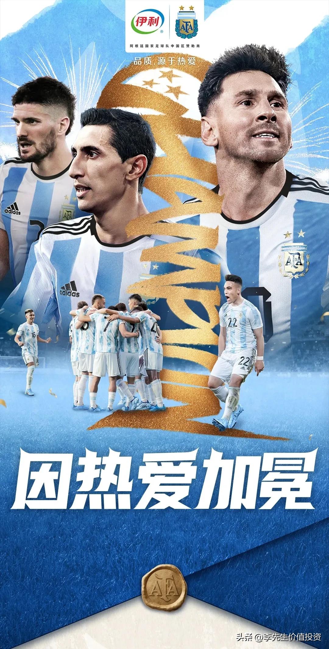 伊利股份今天可买入吗,伊利股份基本面分析最新