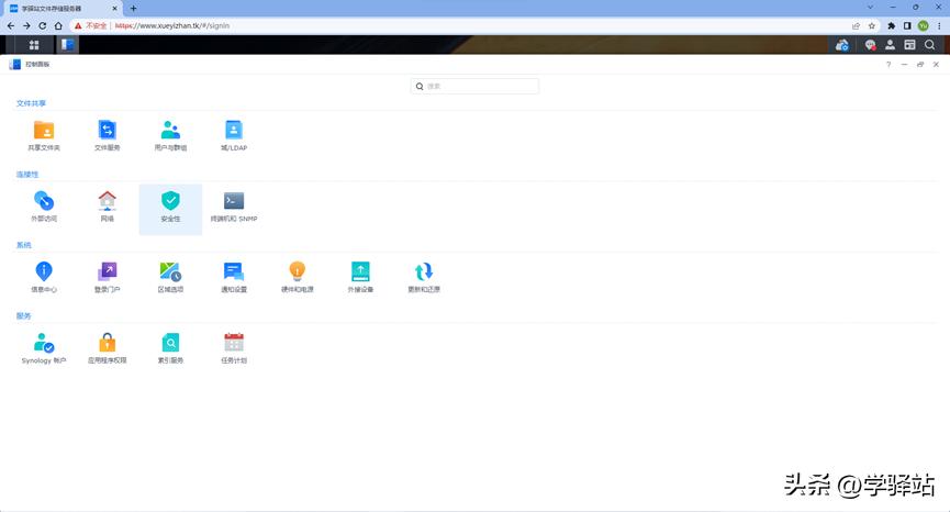 群晖的反向代理服务器用的是什么,使用群晖自带nginx反向代理