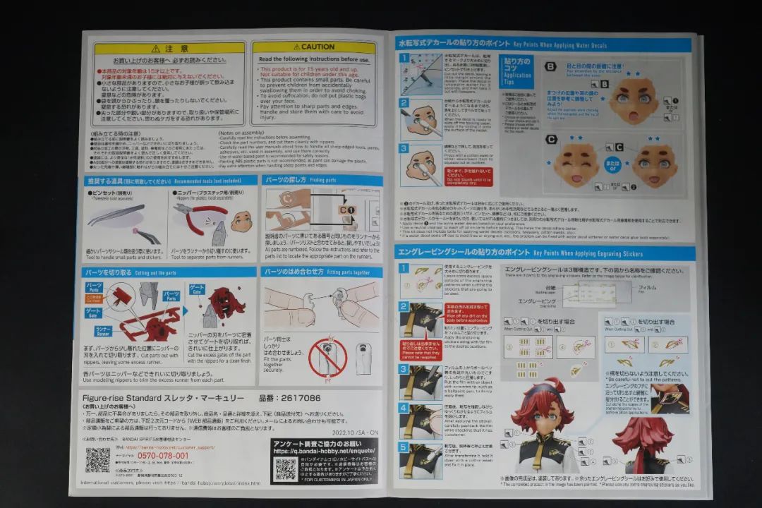 万代figurerise龙珠拼装模型,万代拼装模型figurerise创骑