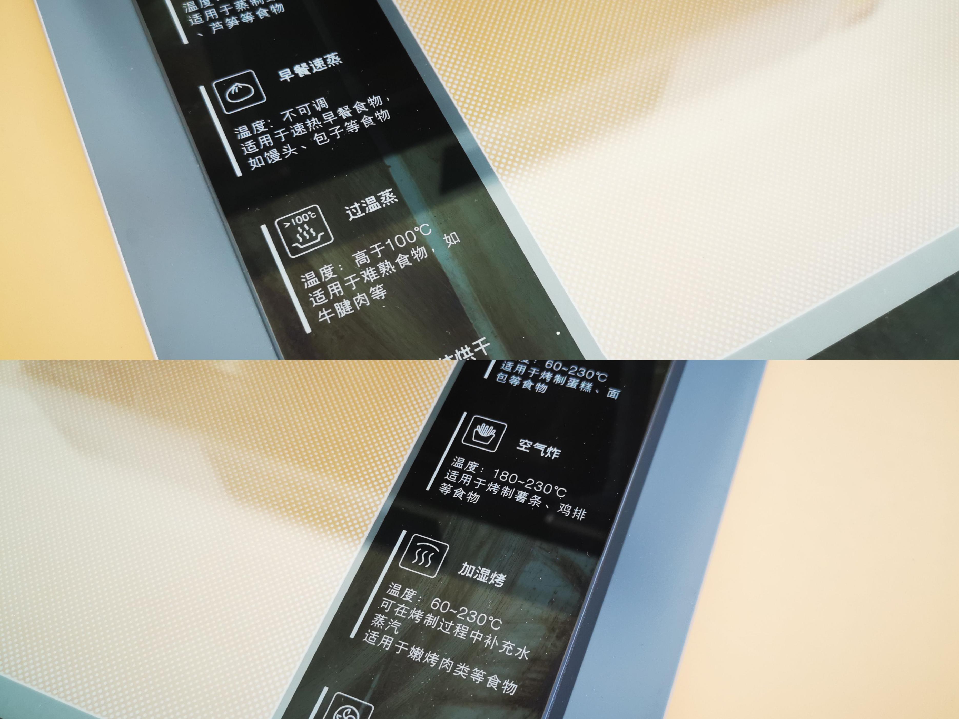 今天分享方太蒸烤一体机,方太蒸烤一体机轻松烹饪