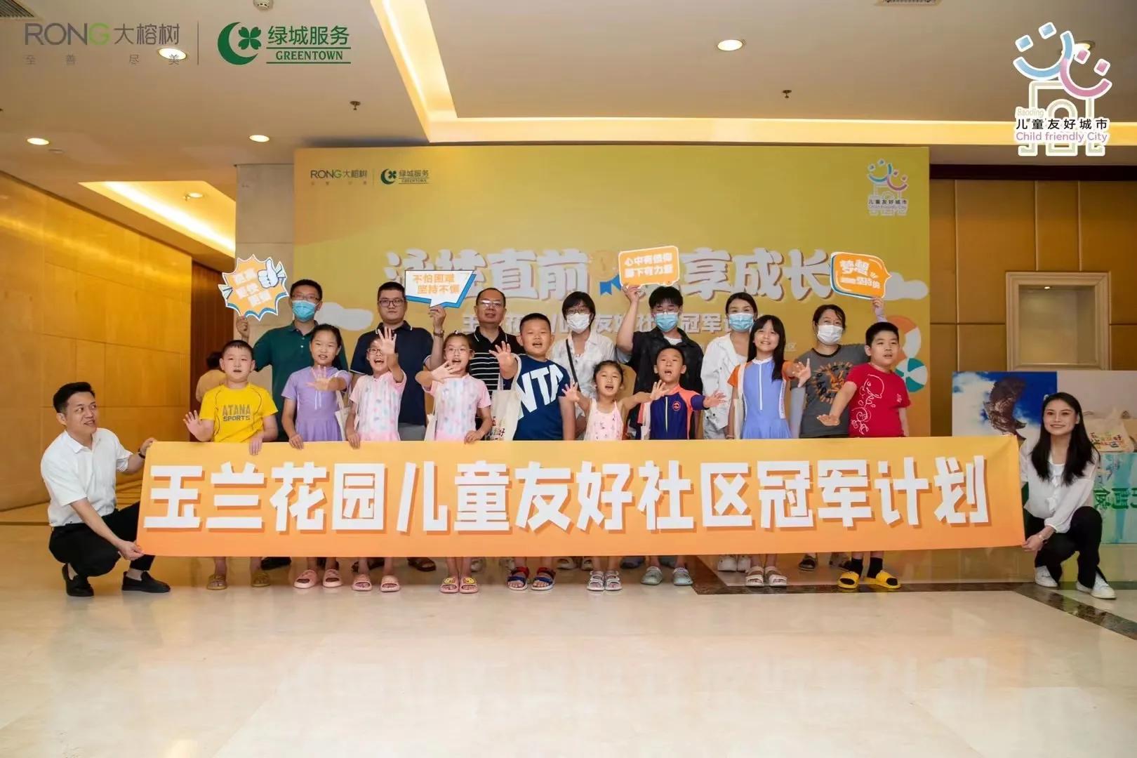 保定玉兰花园附近楼盘,保定玉兰花园的最新房价