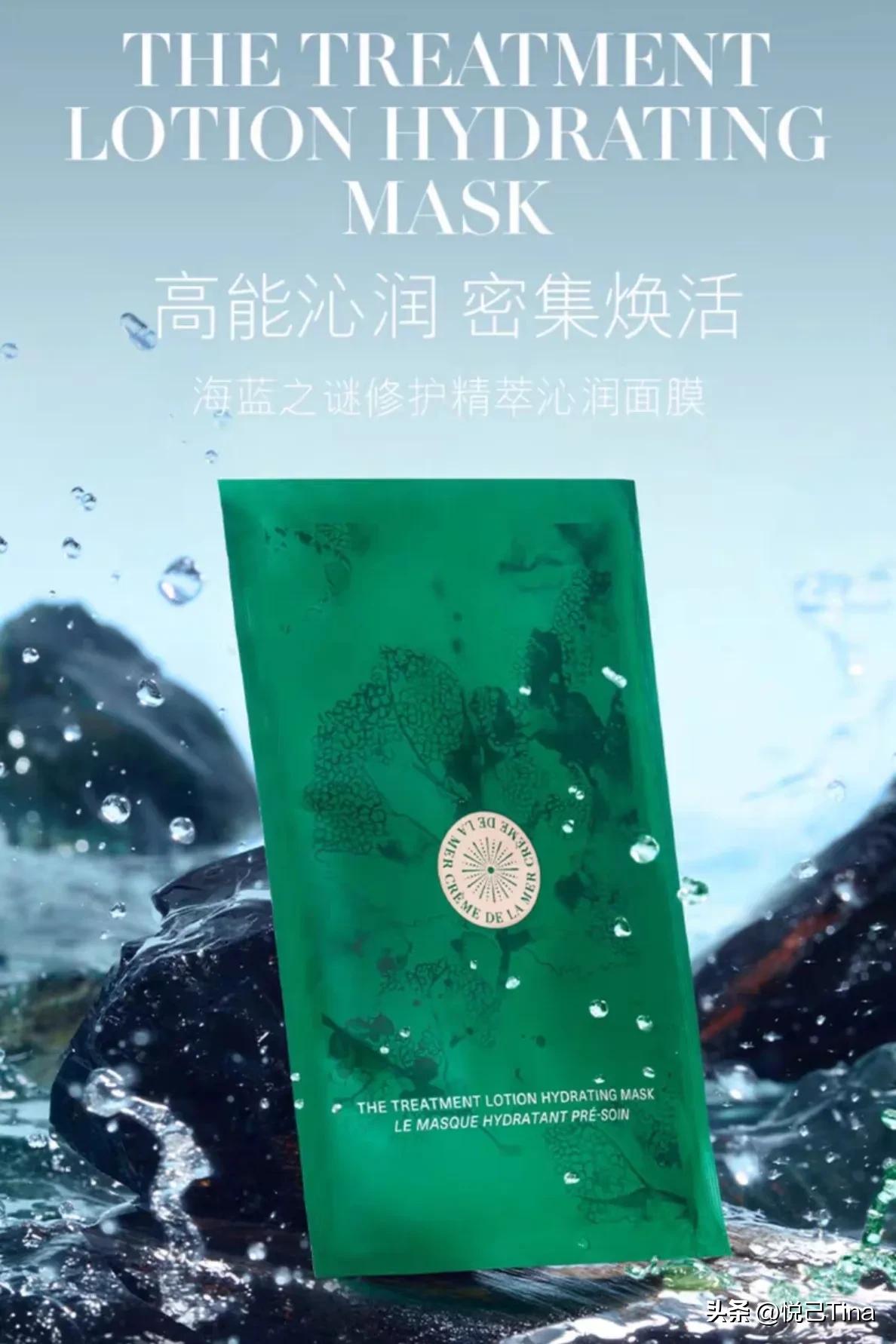 海蓝之谜精粹水到底值不值得买,海蓝之谜精华值不值得买