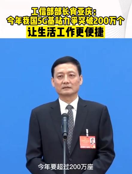 5g商用已经过去了三年怎么样,5g已经商用了为什么标准还没定呢