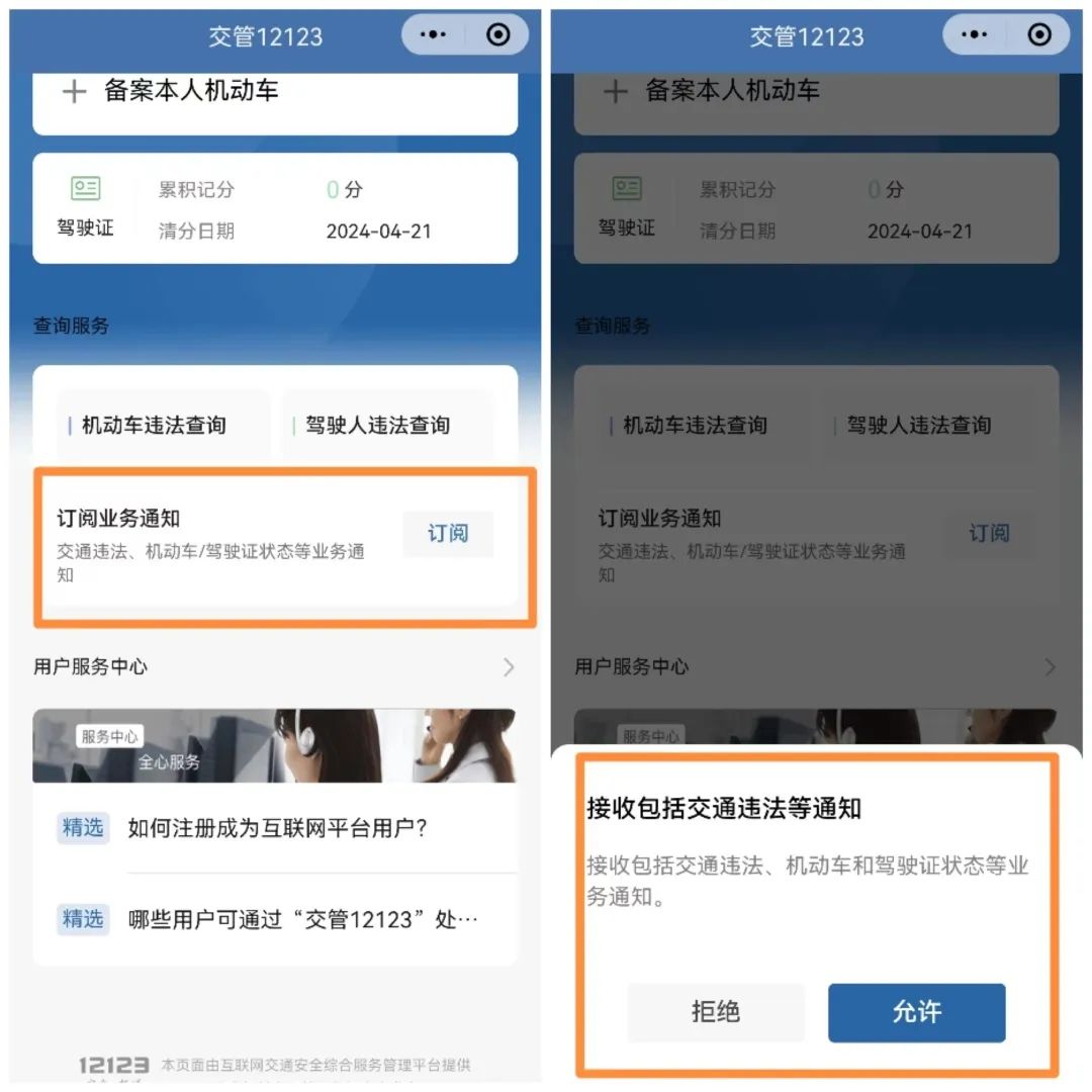 app和微信小程序比较哪个更好,微信小程序可以用哪些软件