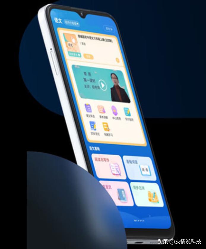 学生防沉迷专用手机,防沉迷家长管控小程序