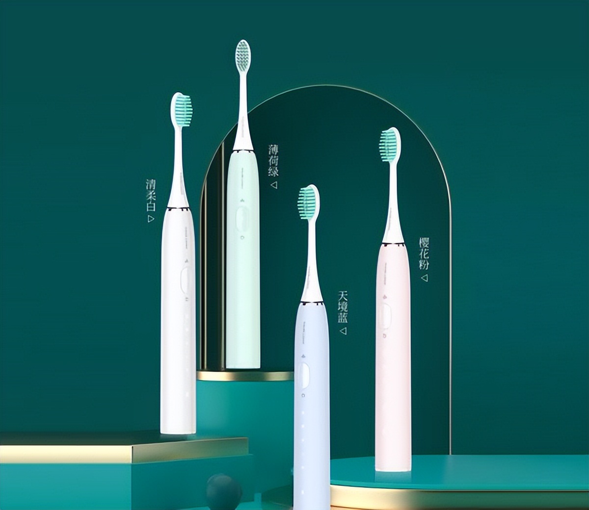 质量好的声波电动牙刷是什么,声波电动牙刷怎么挑选
