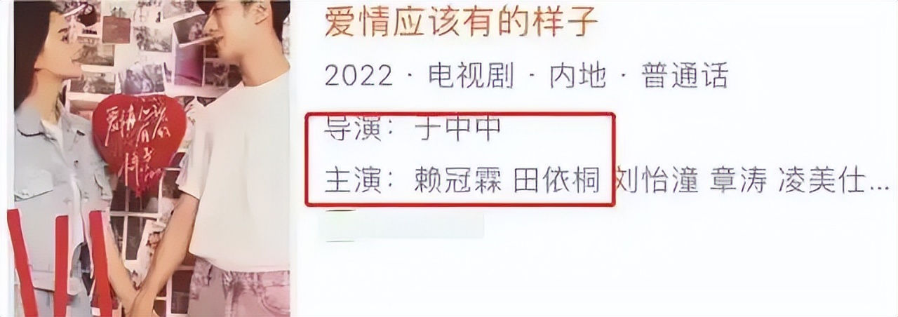 “资本弃子”杨颖：2亿婚礼成笑话，离婚后一落千丈沦为小透明