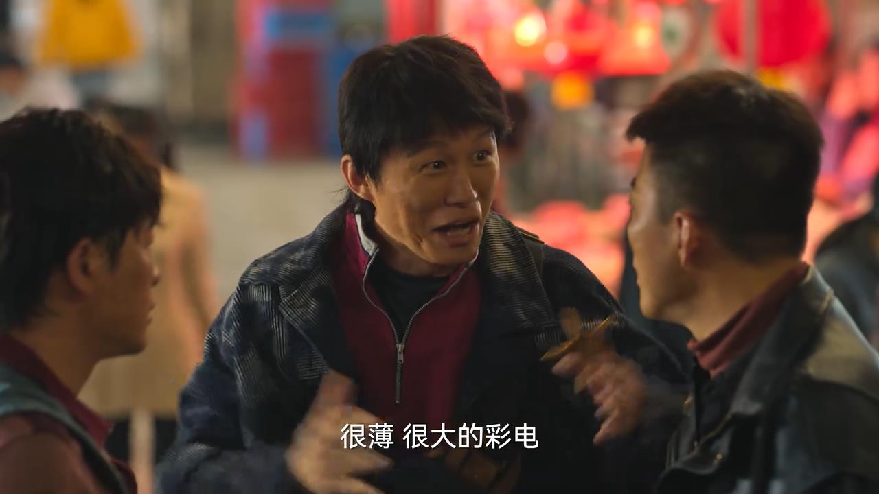 高启强送唐小龙礼物,高启强给唐小龙送礼