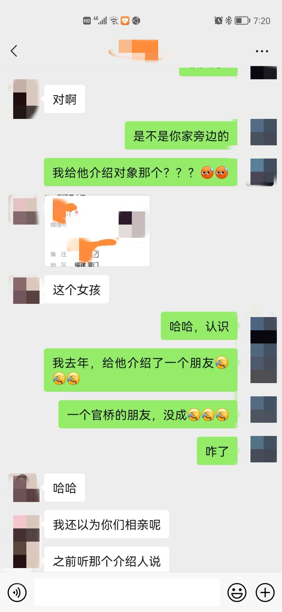 听听这5个离异男人的真心话,离异男性在择偶方面的标准和心态