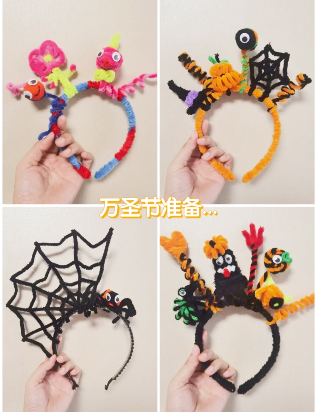 扭扭棒做什么适合摆摊,扭扭棒手工制作容易赚钱吗