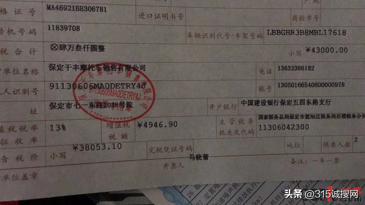 钱江售后退车,钱江赛600爆缸维修