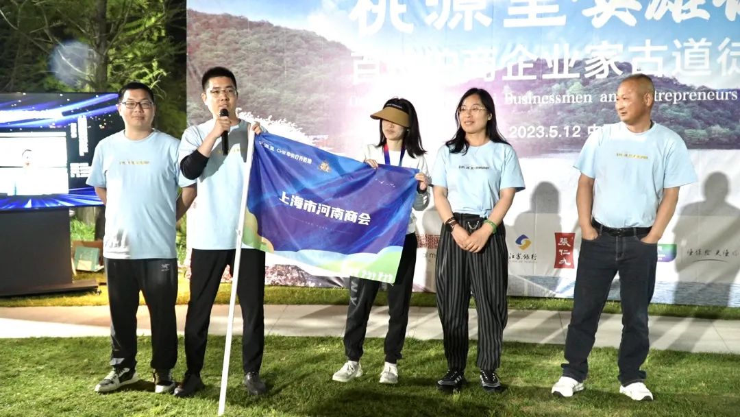 【商会】桃源里·英雄*途征**|百位沪商企业家古道徒步挑战赛精彩纷呈