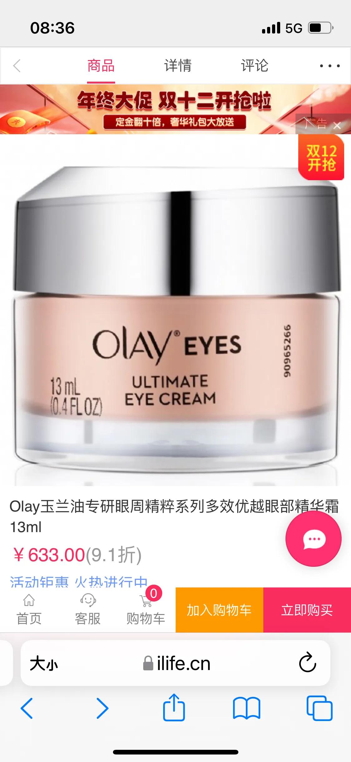 我的美妆空瓶记,我的空瓶记