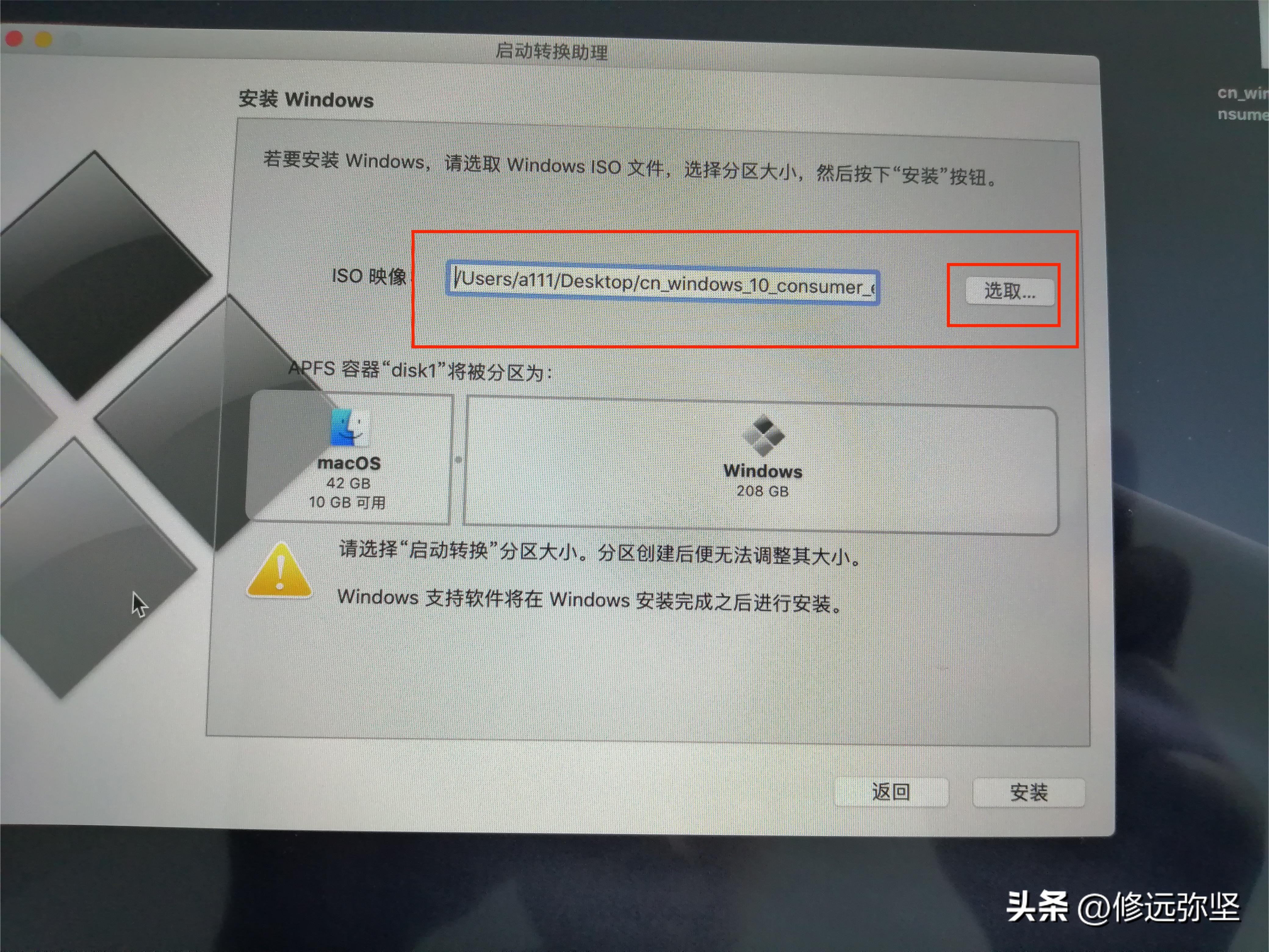 怎么在苹果笔记本上装win10系统,苹果笔记本win10改回苹果系统