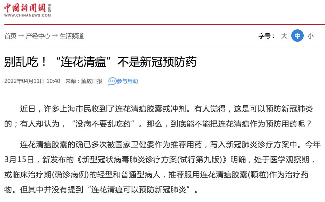 核酸假药,核酸退场抗原进场