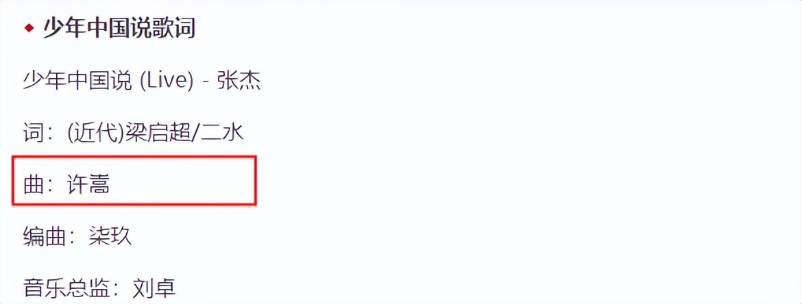 许嵩为啥被称为小周杰伦,佛系歌手许嵩