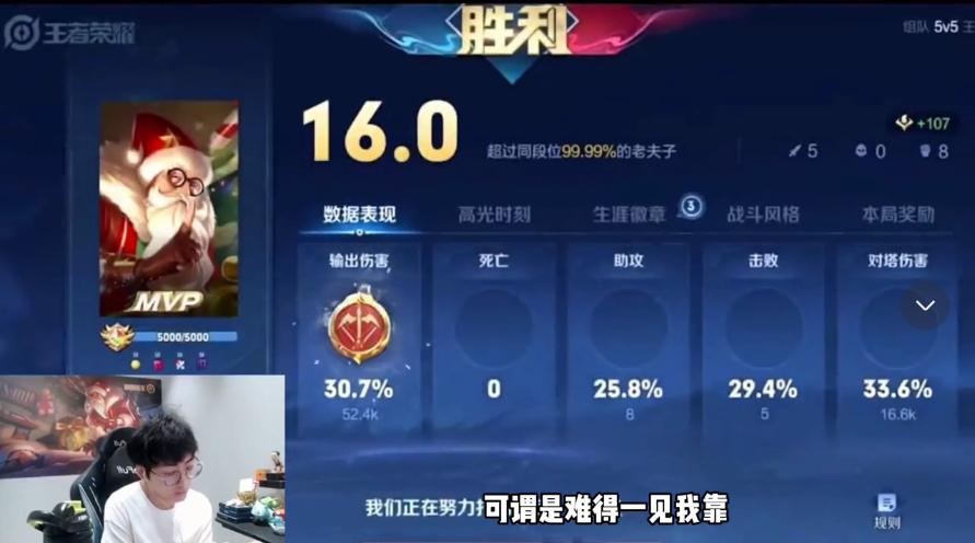 赖神和杰杰单挑老夫子,赖神巅峰赛老夫子2分钟4人头