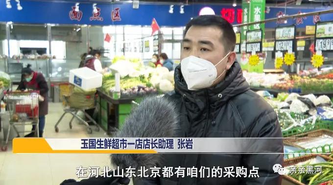 全力保障！助力防控“宅消费”，满足需求“不断档”