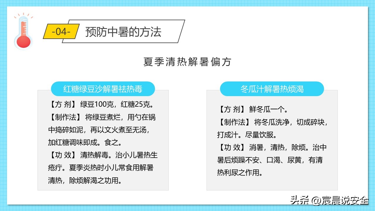 ehs氧气复苏仪,ehs应急救援培训