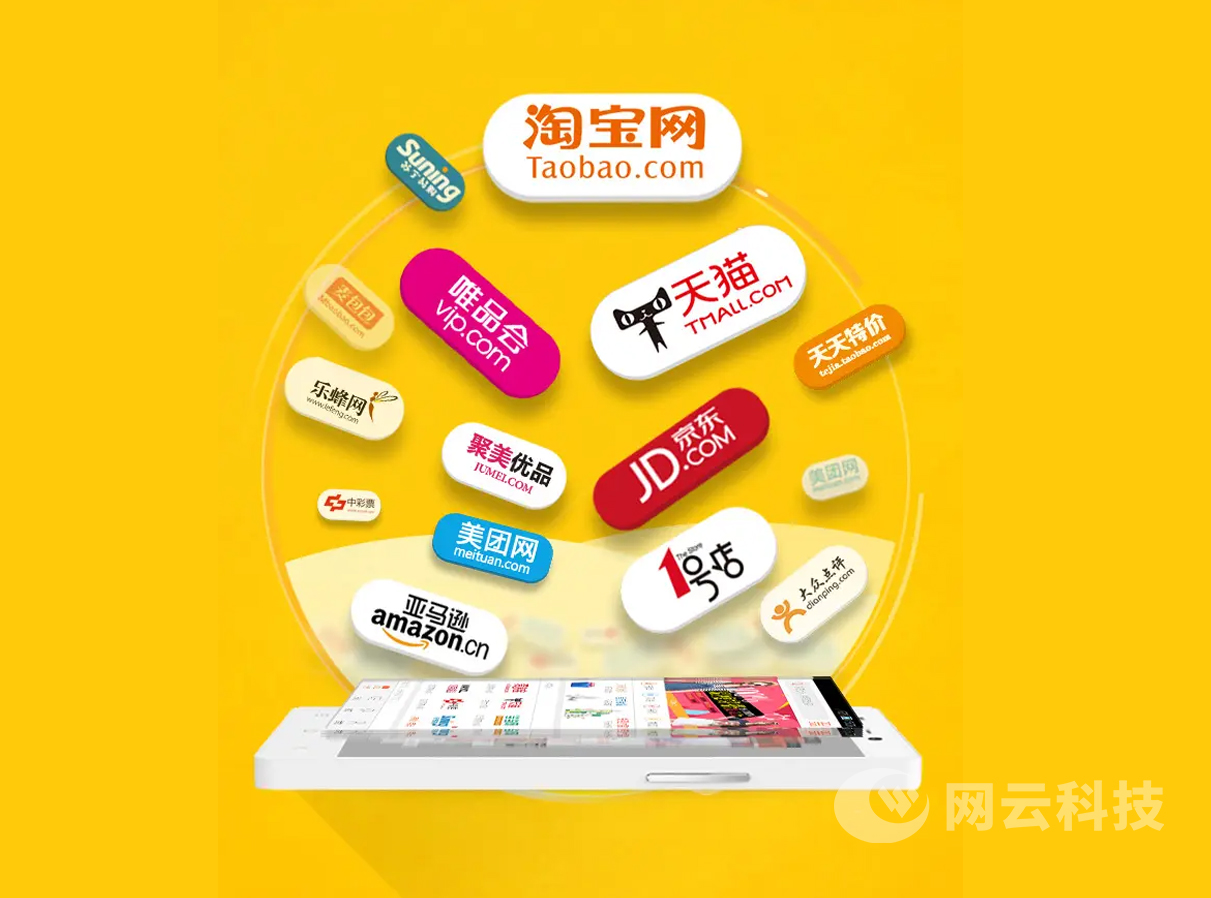 亚马逊电商平台是真的吗,什么是电商平台运营