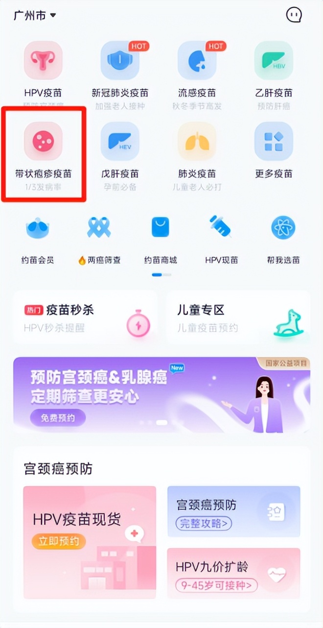 蛇缠腰带状疱疹为什么腰很痛,蛇缠腰带状疱疹要注意饮食吗