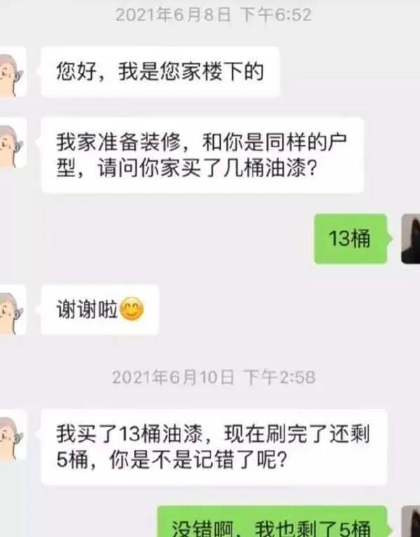 别人找你砍拼多多怎么回怼,朋友叫我拼多多砍一刀神回复